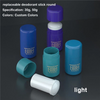 50g Cylinder Replaceable Deodorant Stick Container